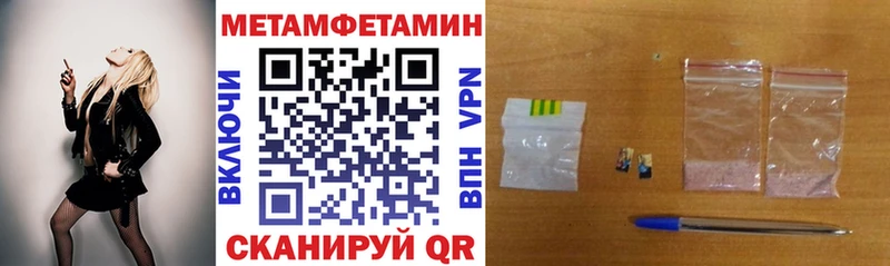 Амфетамин 97% Владимир