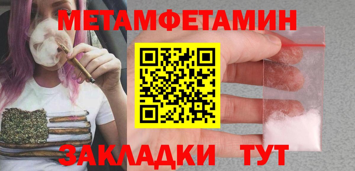 АМФЕТАМИН Розовый Владимир