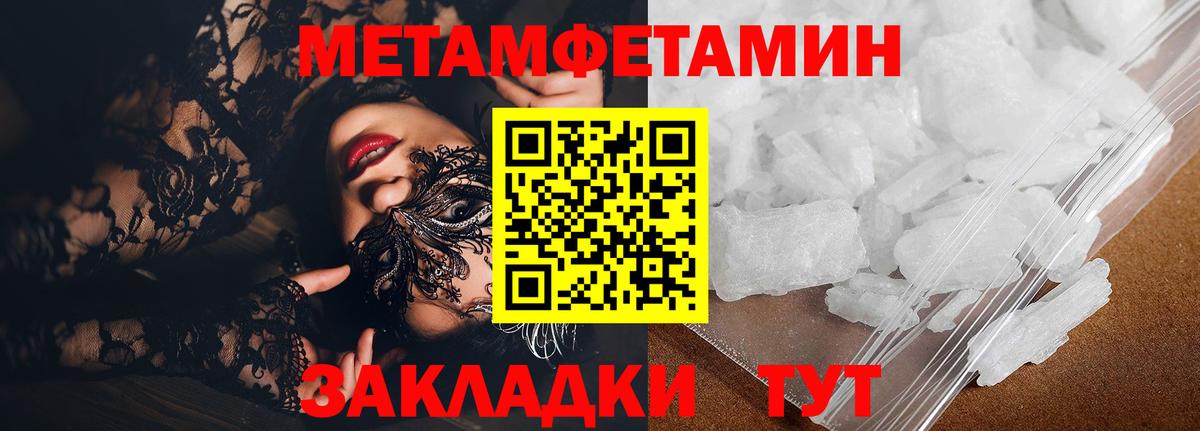 Amphetamine 98%  Amphetamine  Владимир 