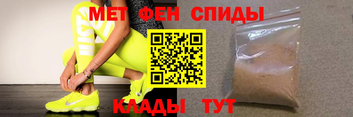 Гашик  Вход с VPN  Альфа-ПВП  Конопля  Владимир  Каннабис  Наркошоп  КОКАИН  Меф 