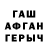 АМФЕТАМИН 97% Reticentman