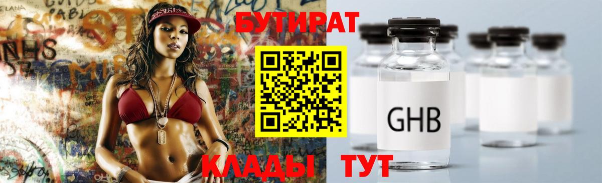 Амфетамин Владимир