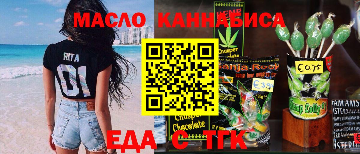 Canna-Cookies марихуана  Владимир 