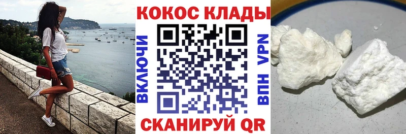 КОКАИН Колумбийский  Владимир 