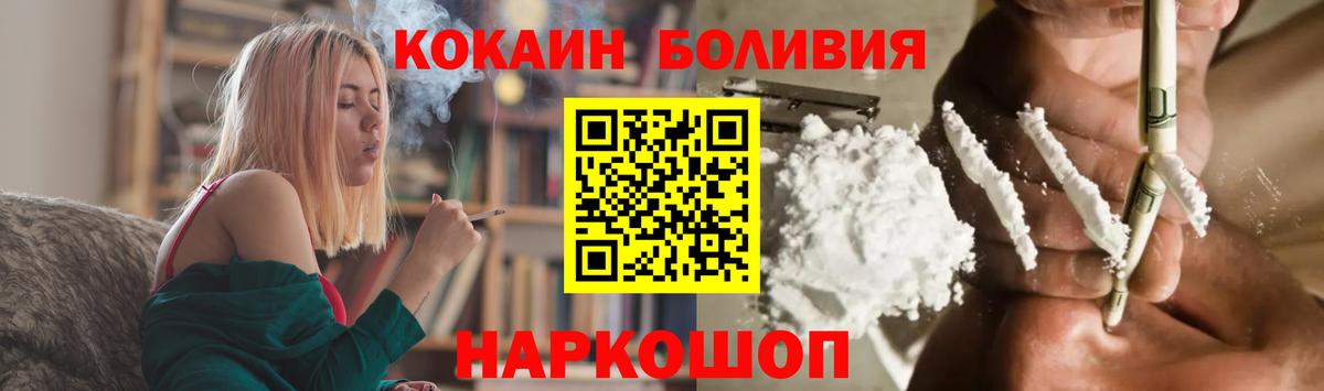 Кокаин Эквадор Владимир