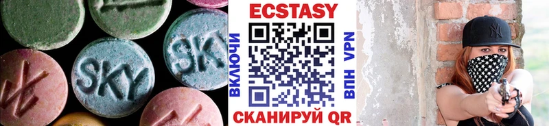 Ecstasy DUBAI Владимир