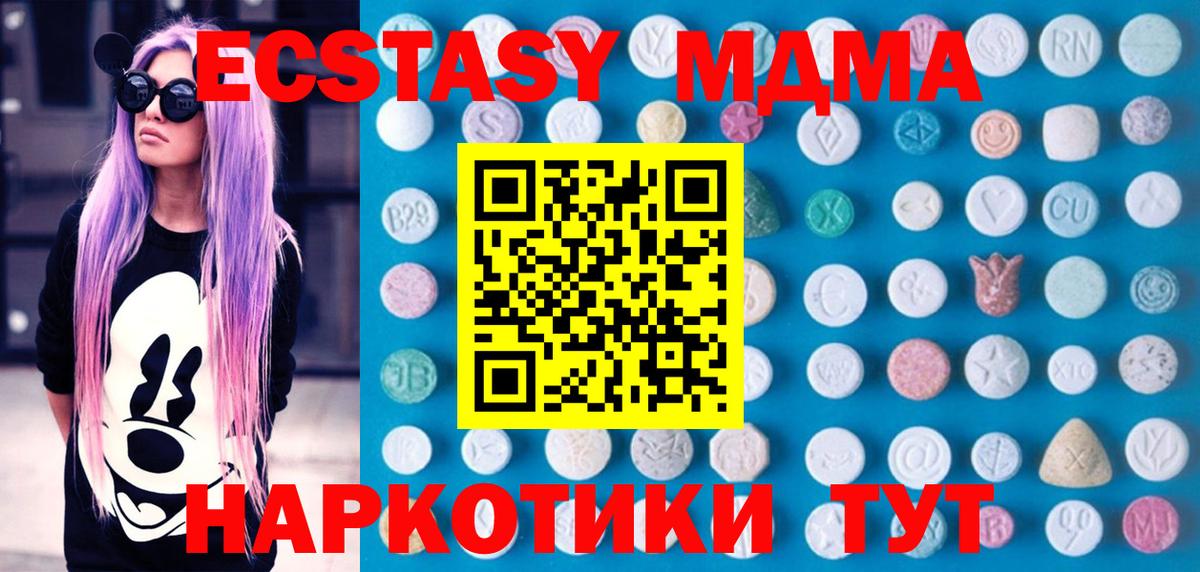Марихуана  Cocaine  Владимир  Магазины продажи наркотиков  ГАШ  Меф кристаллы  Вход с VPN  Кодеин 