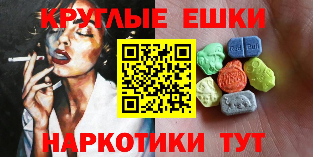 Ecstasy 99% Владимир