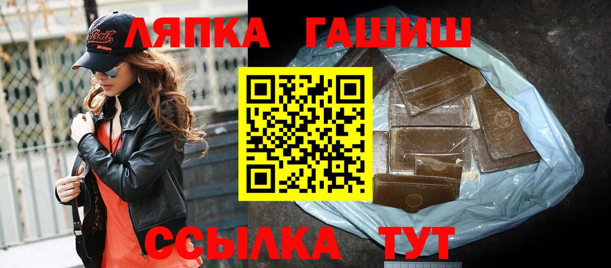 Гашиш Изолятор  Вход с VPN  Гашиш  Владимир 