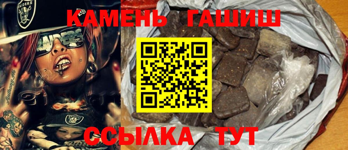 ГАШ гарик Владимир
