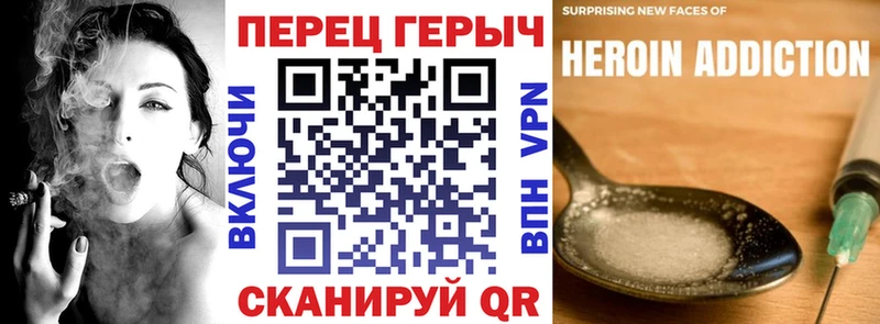 ГЕРОИН Heroin  как найти закладки  Владимир 