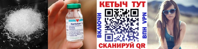 Кетамин ketamine  продажа наркотиков  Владимир 
