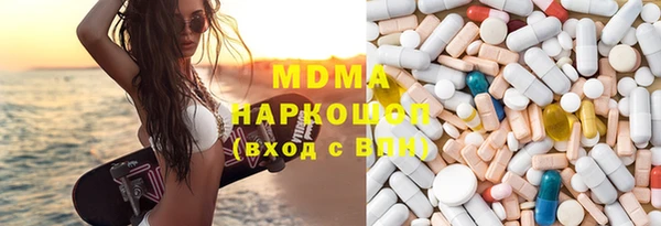 кокаин колумбия Нефтекумск