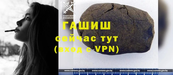 прущие грибы Яранск