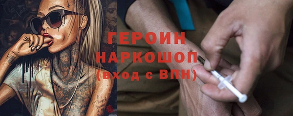 мескалин Новокубанск