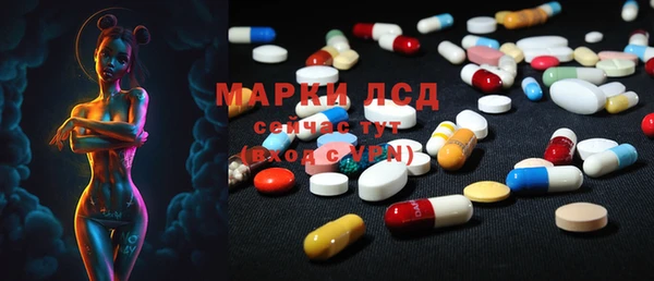 mdma Зеленодольск