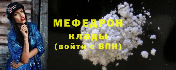 мескалин Новокубанск