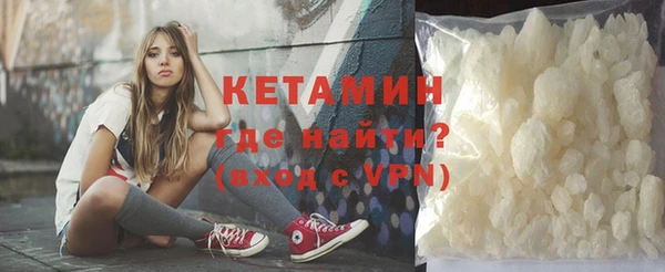 мескалин Новокубанск