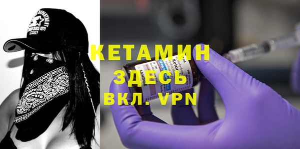 ешки Зеленокумск
