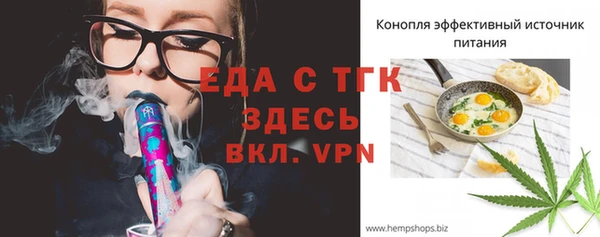 мескалин Новокубанск