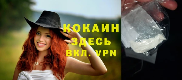 кокаин колумбия Нефтекумск