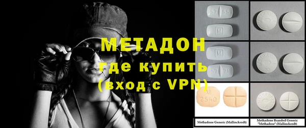 мескалин Новокубанск