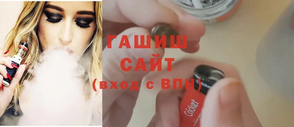 первитин Новый Уренгой