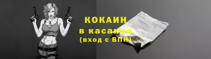 кокаин колумбия Нефтекумск
