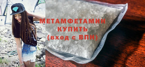 твердый Орехово-Зуево