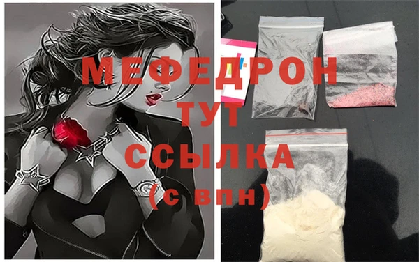 дживик Одинцово