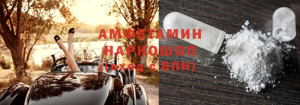 бошки Верхнеуральск