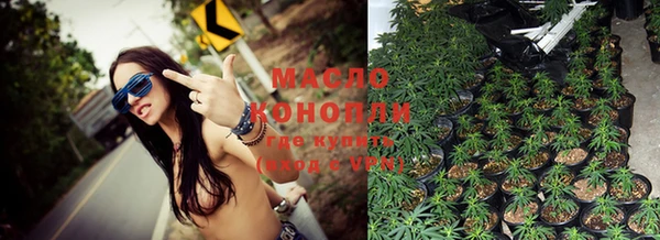 mdma Зеленодольск