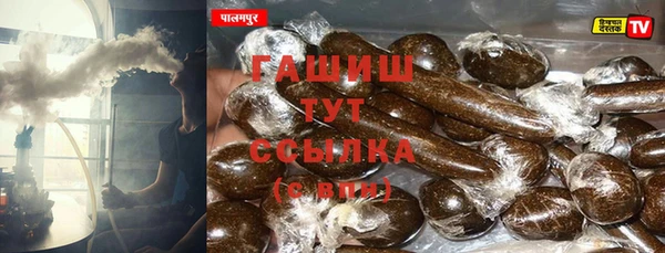 мескалин Новокубанск