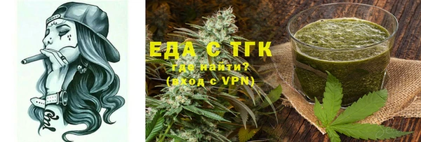 кокаин Зерноград