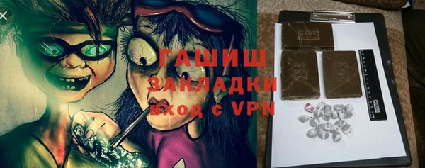 кокаин колумбия Нефтекумск