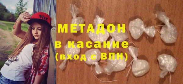 тгк Яровое