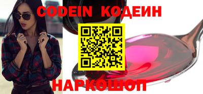 мефедрон Балашиха