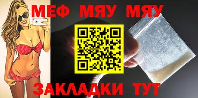 марки nbome Балаково