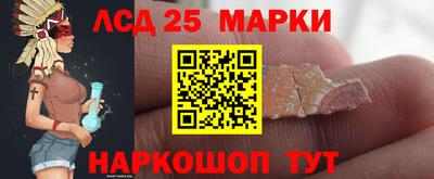 стафф Балахна