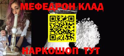 дмт Волгодонск