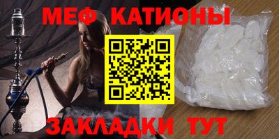 марки nbome Балаково