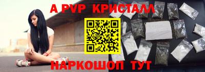 дживик Балашиха