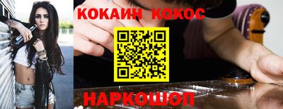 марки nbome Балаково
