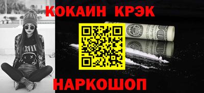дживик Балашиха