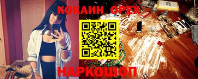 дживик Балашиха