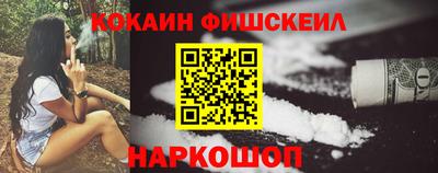 марки nbome Балаково