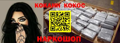 марки nbome Балаково