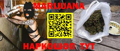 сатива Балаково