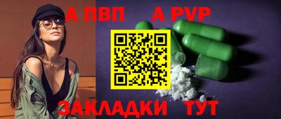 марки nbome Балаково