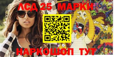 мяу мяу кристалл Балахна